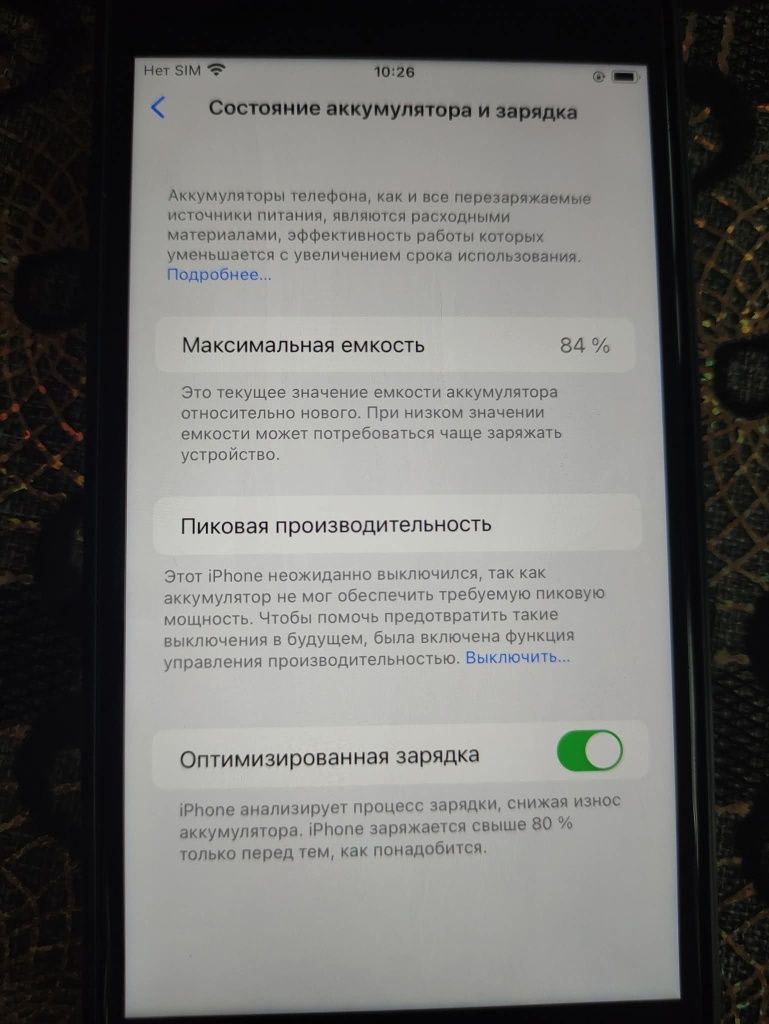 IPhone 8 plush 4/64