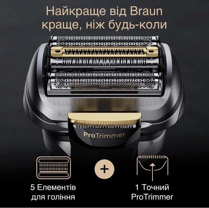 Електробритва Braun Series 9 Pro+ 9567 CC