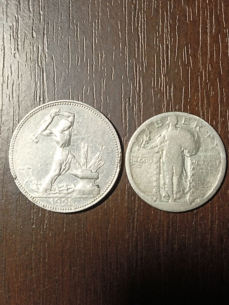 Полтинник 1925 и 25 центов серебром