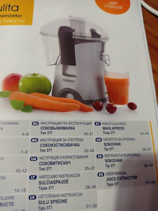 Соковитискач Zelmer Julita 377