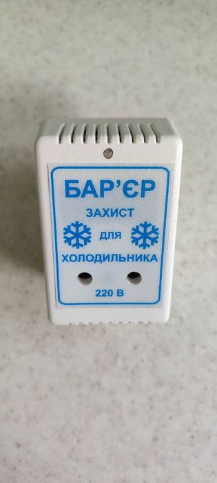 Продам релє захисту до 2 кВт