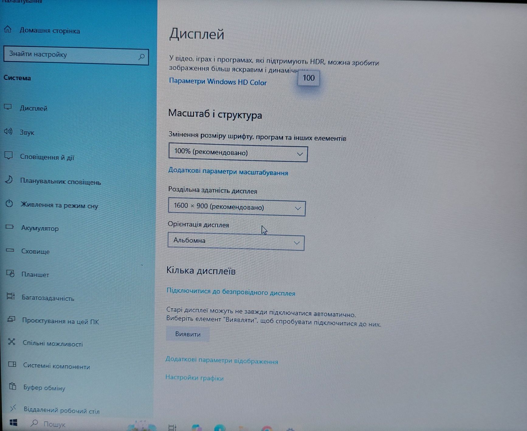 Ноутбук Lenovo 14"/i7 4gen/8gb/ssd/акб 3 години