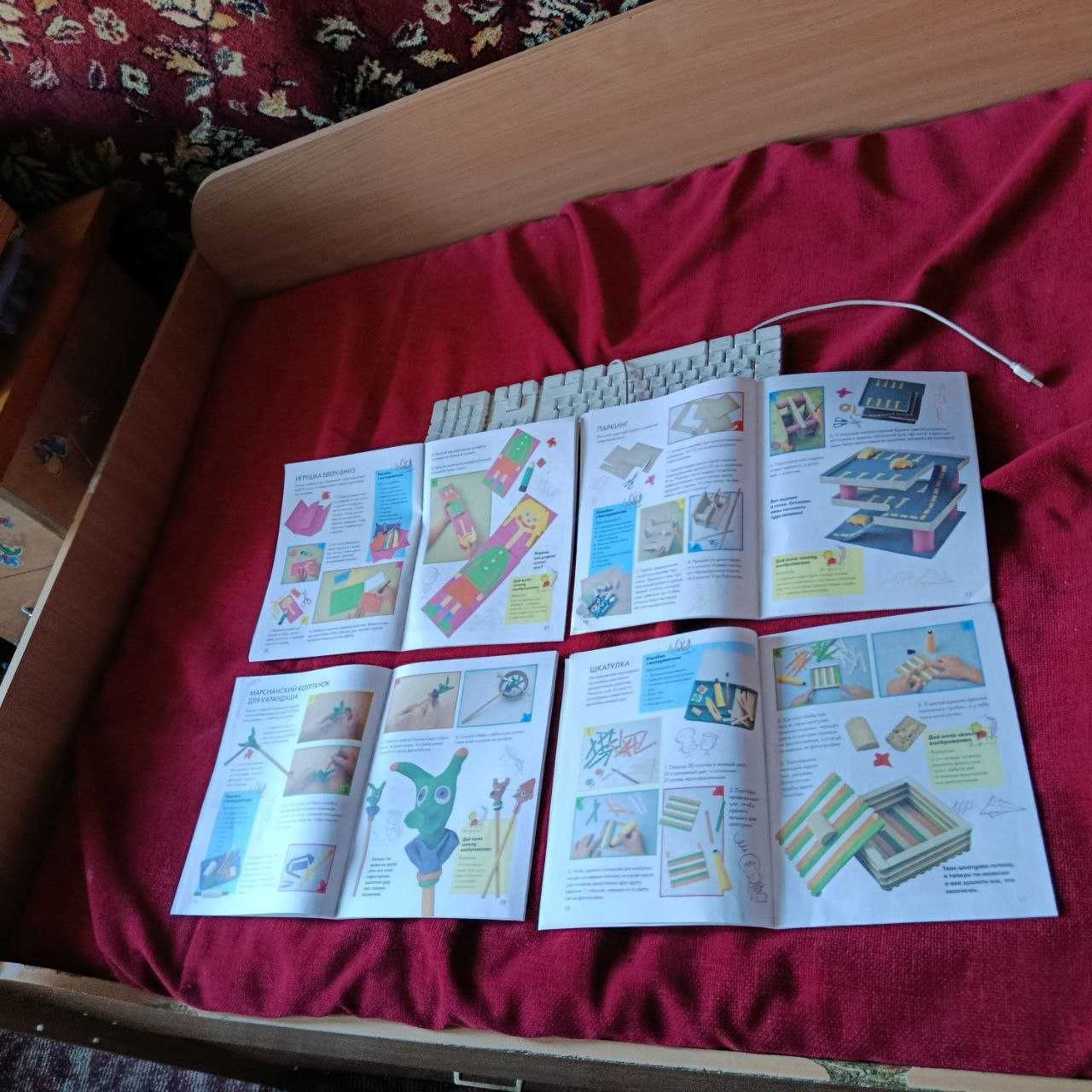 Школа развивающих занятий: подделки (цена за комплект, 8 выпусков)
