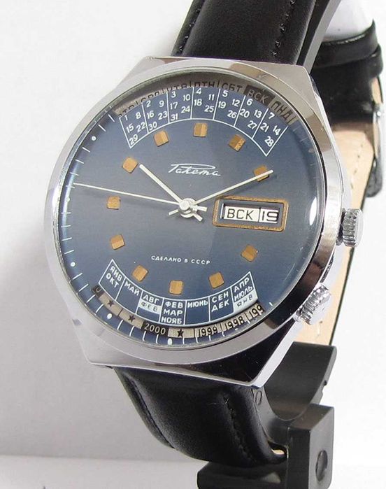 Часы РАКЕТА СССР механика Колледж Вечный Календарь 1970е обслужены