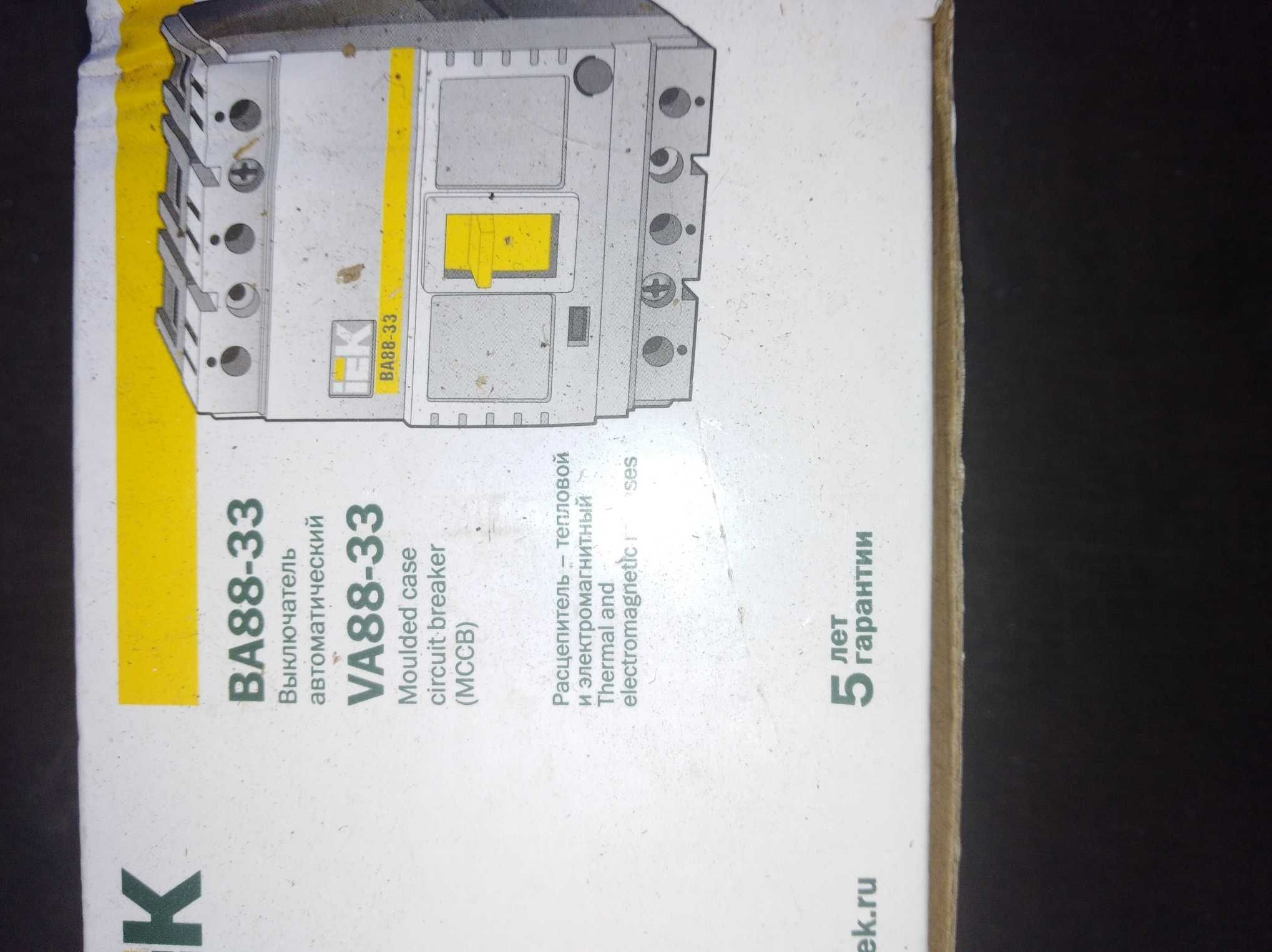 Продам автоматичний вимикач ВА88-33 160А