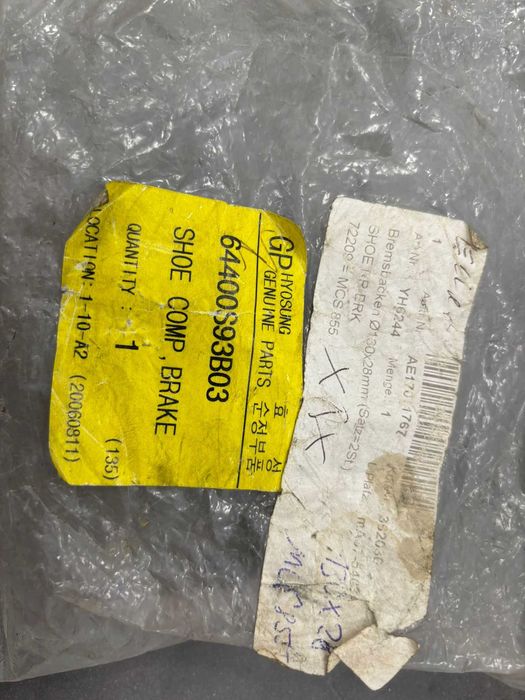 Szczęki Hamulcowe Hyosung Aquila 125 Komplet [139]