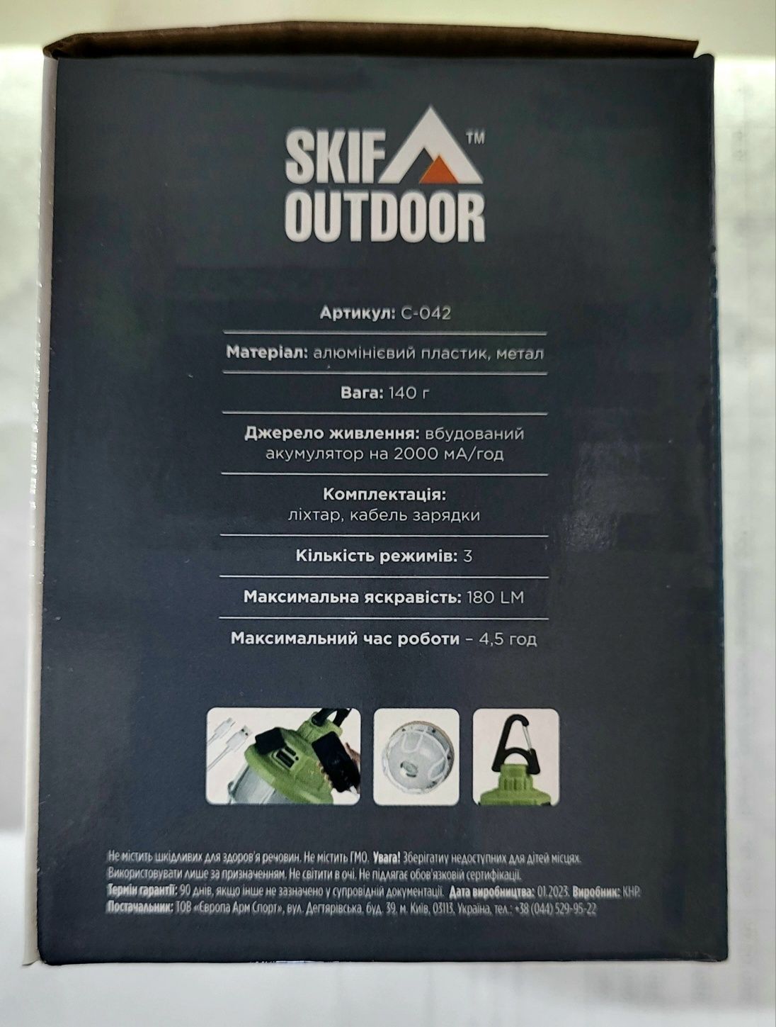 Фонарь кемпинговый Skif Outdoor Light Grenade