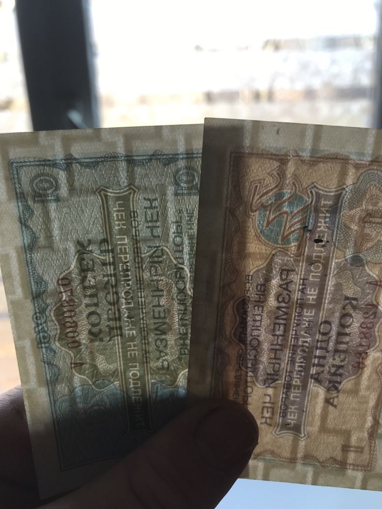 Купюры рубли банкноты бумажные деньги
