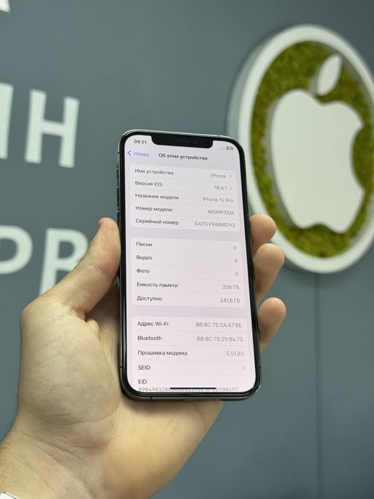 IPhone 12 Pro 256gb Graphite Neverlock! Магазин! Гарантія! Айфон!