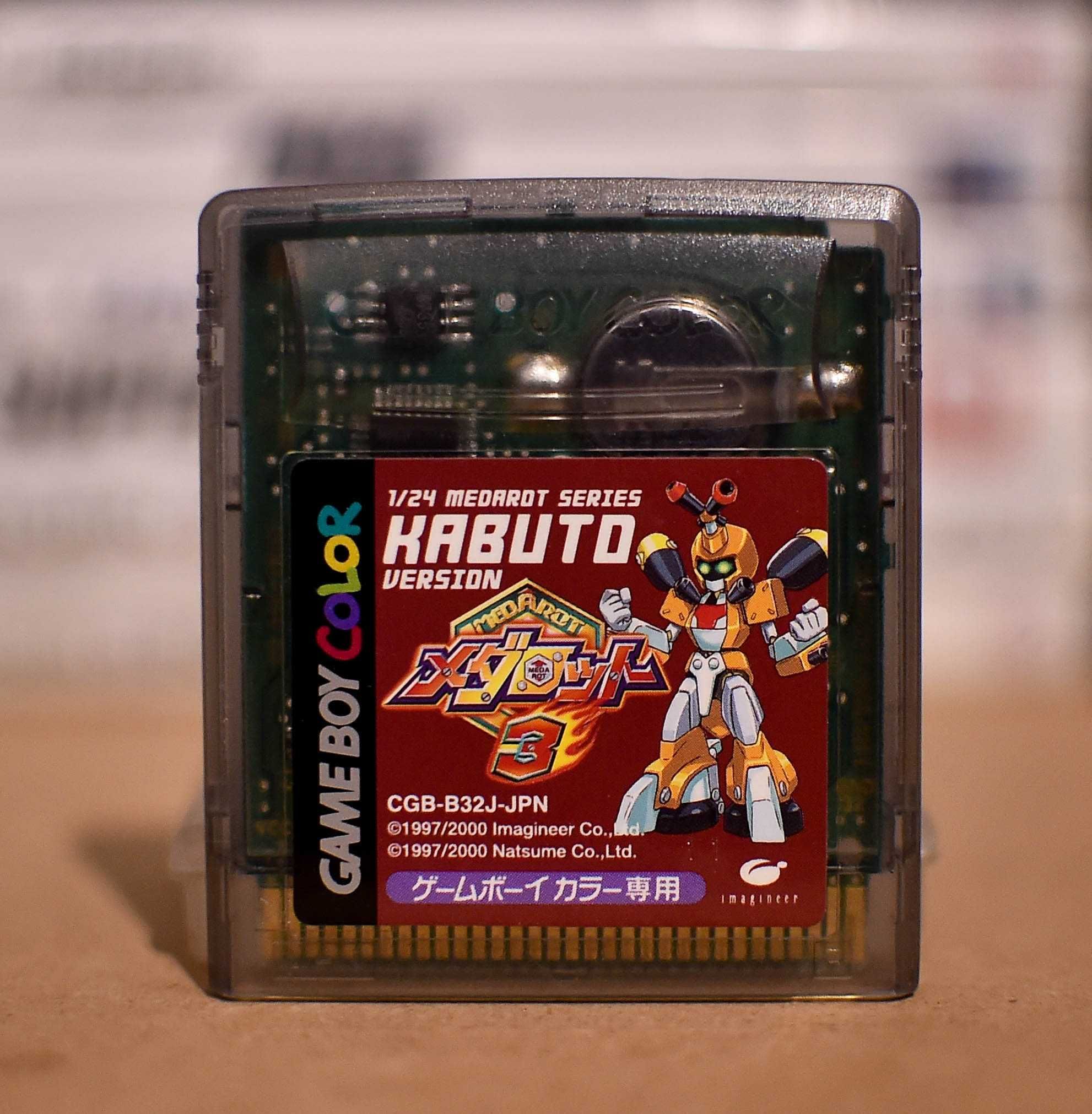 Game Boy # Kabuto JPN