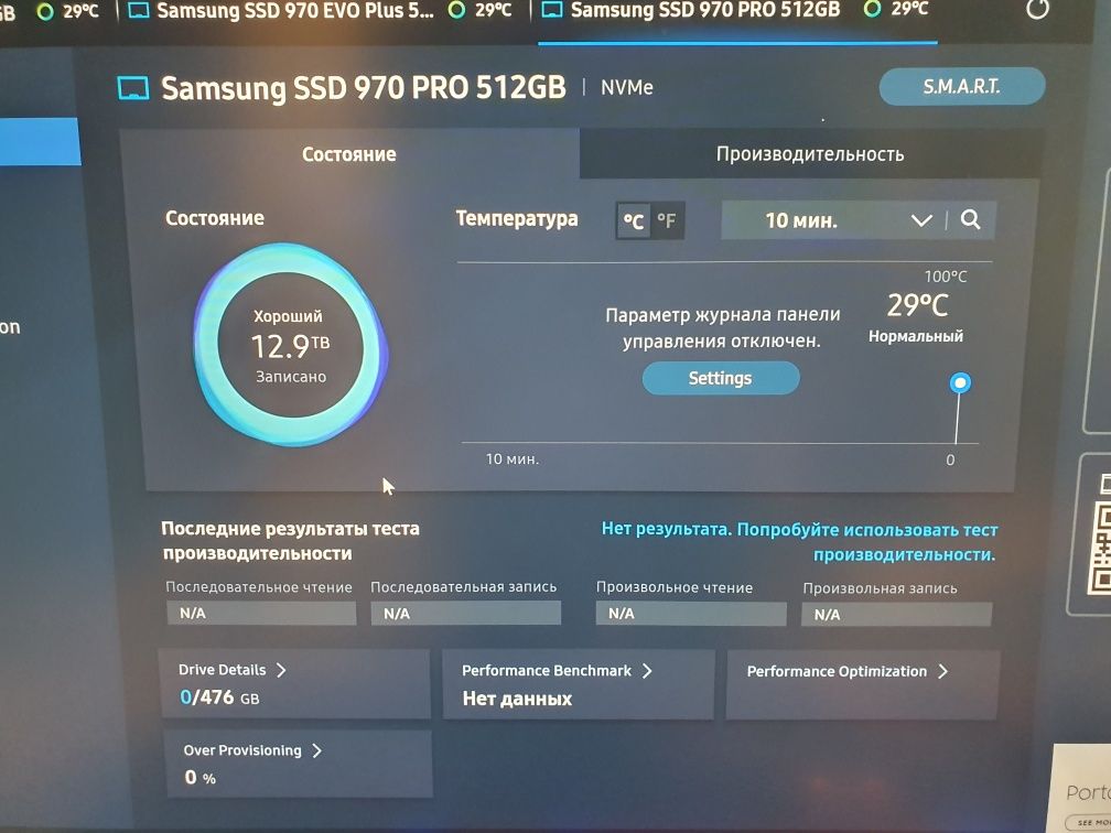 Samsung 970 pro NVMe M.2 SSD 512 Гб