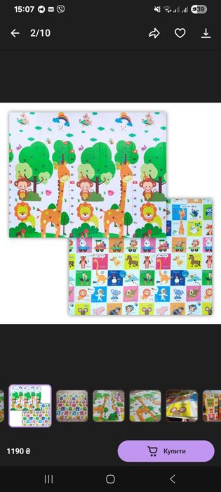 Килимок дитячий ігровий 2х1,8м