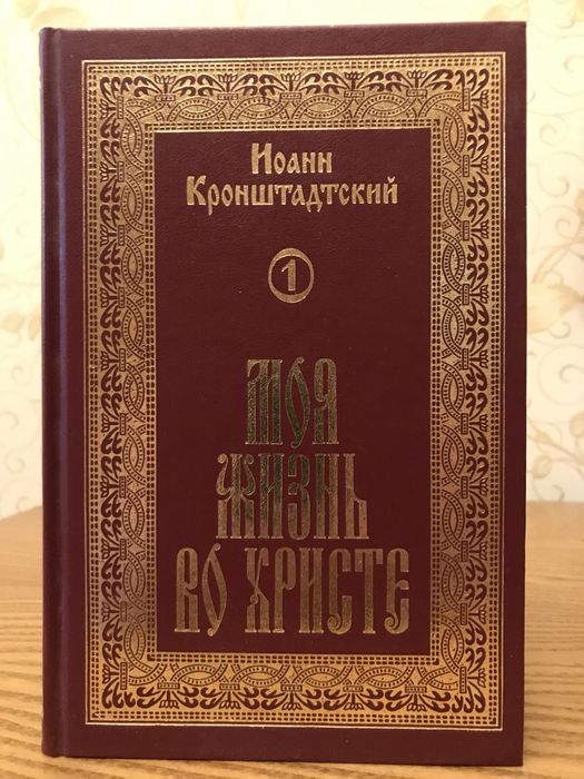 Книги,духовная литература