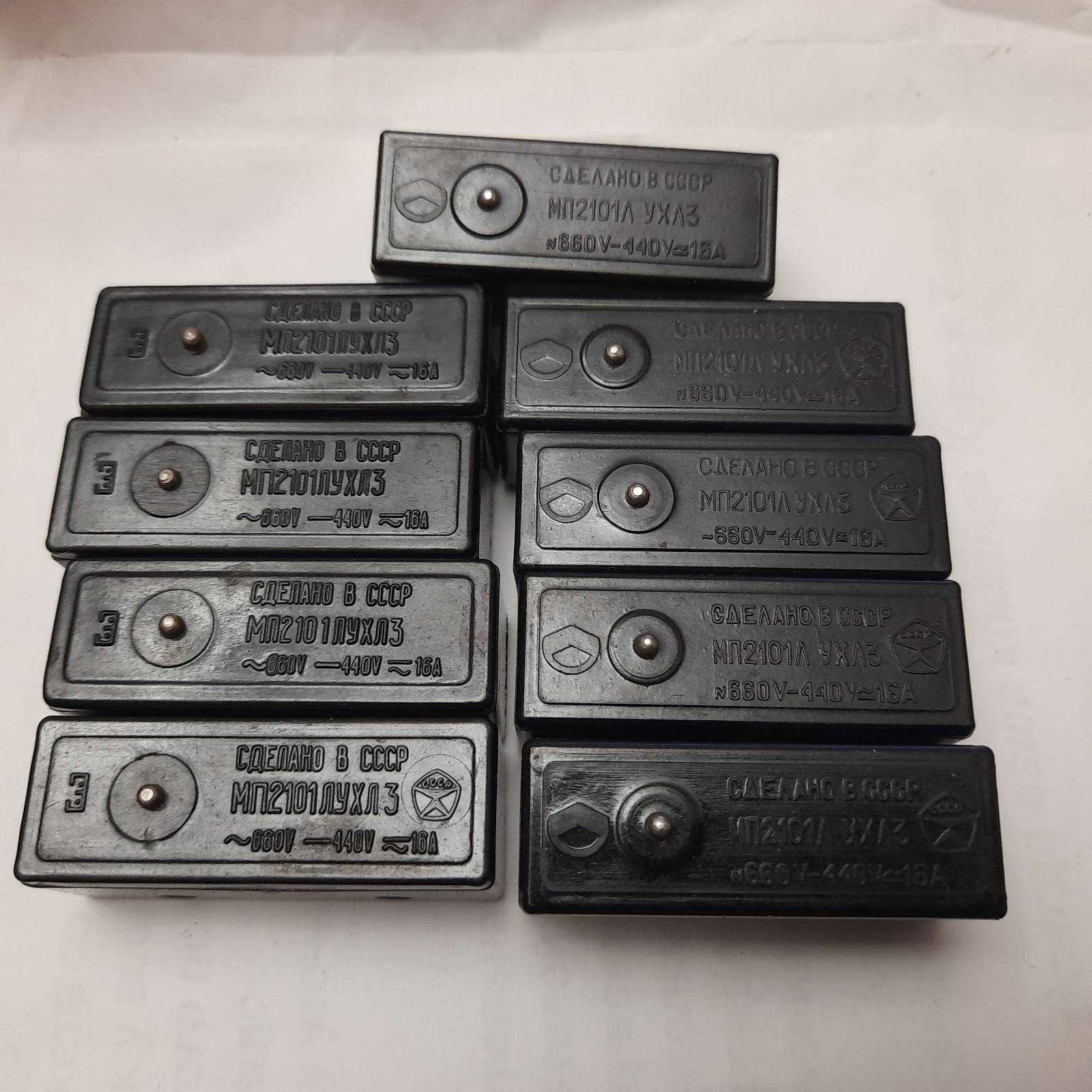 микропереключатель МП2101Л УХЛ3 660V -440 V ~16А  сделано в СССР новый