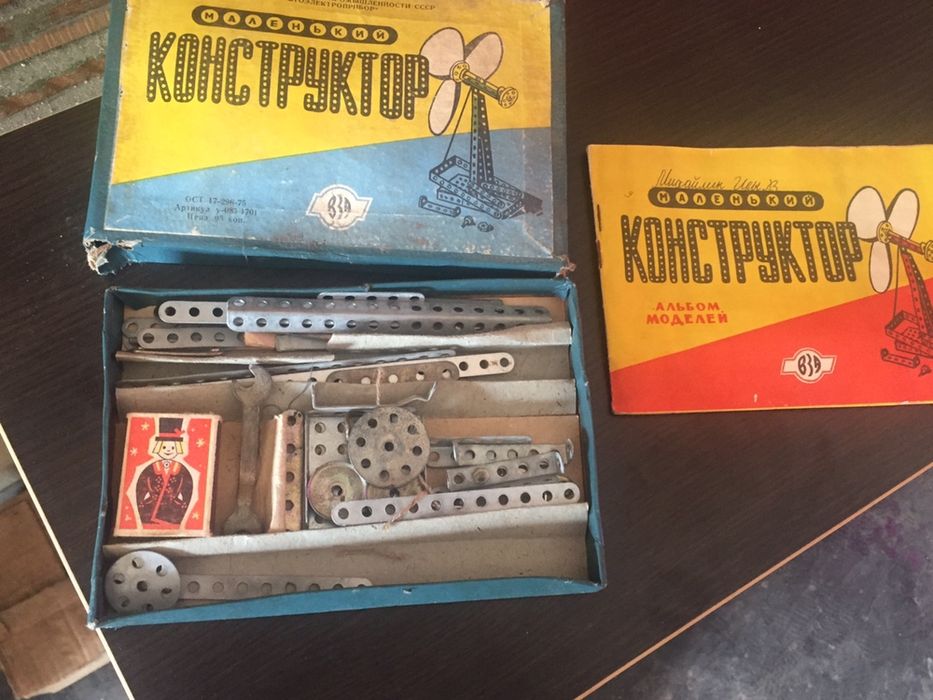 Маленький конструктор винтаж СССР
