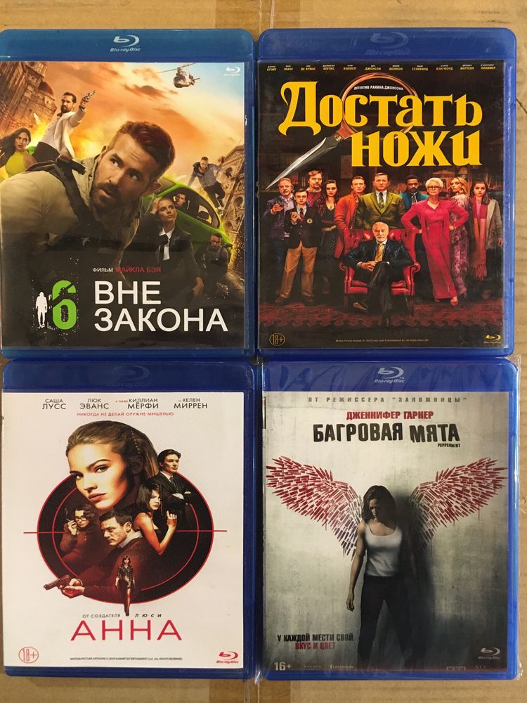 НОВЫЕ!!/Любые BLU-RAY/БЛЮ-РЕЙ диски:Фильмы/Музыка/Концерты/Мультфильмы