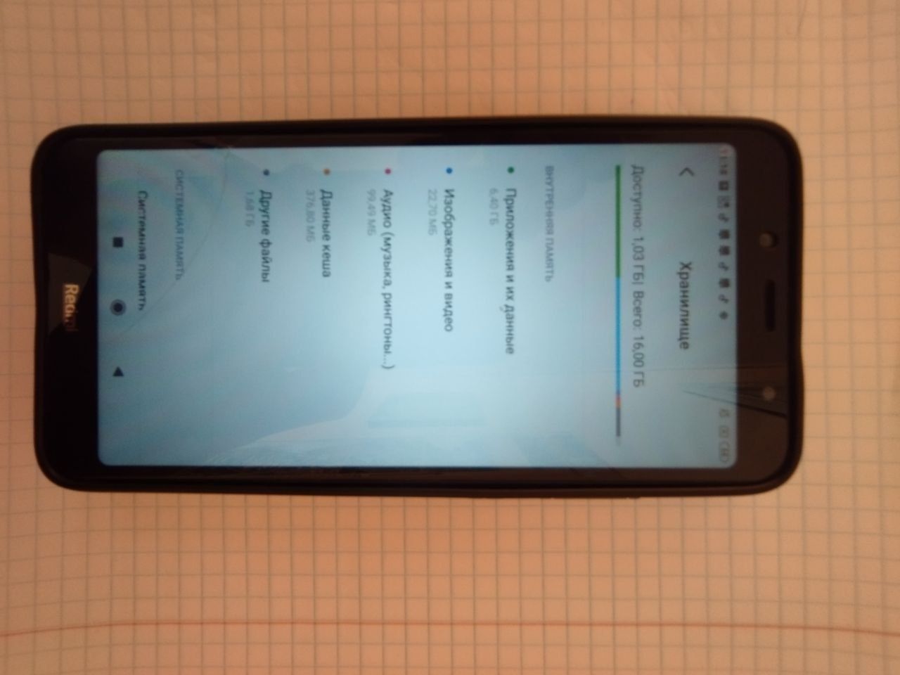 Xiaomi redmi 7a 16gb