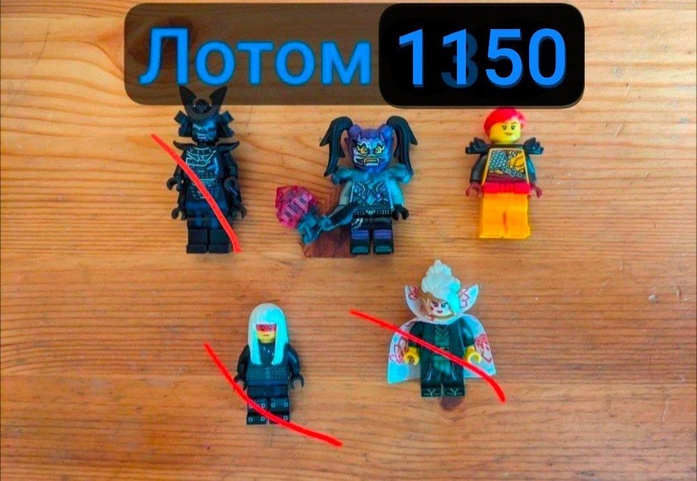 Мініфігурки орігінал лего Ніндзяго, Lego Ninjago