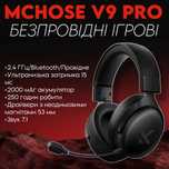 MCHOSE V9 Pro‼️В НАЯВНОСТІ‼️Steel Black бездротові ігрові навушник