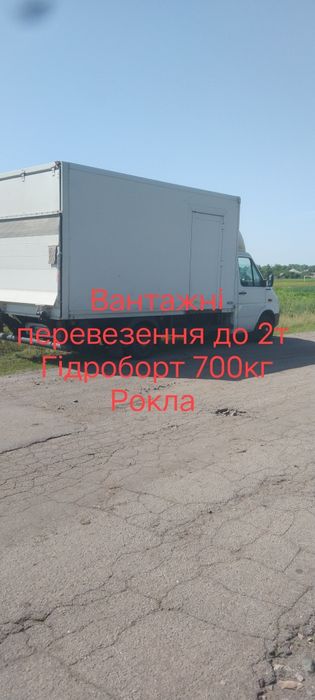 Вантажні перевезення Гідроборт Київ Область доставка  груз таксі