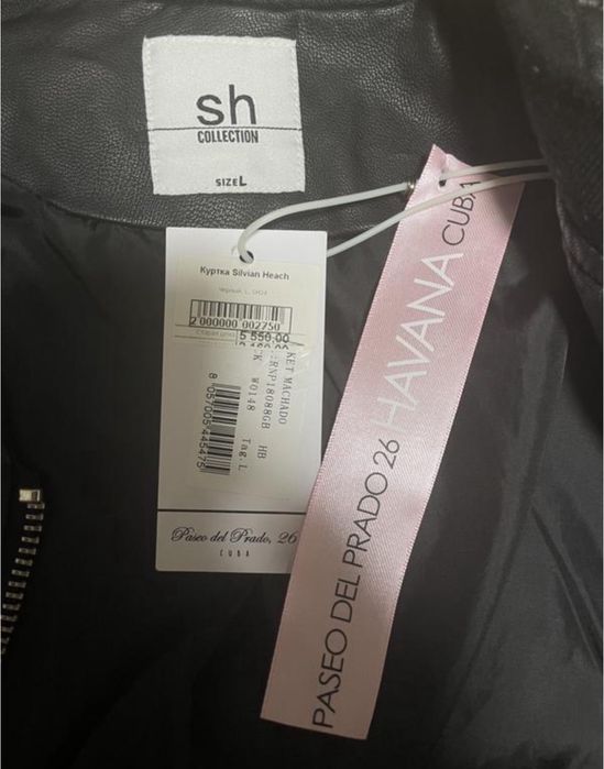 Куртка- бомпер молодіжна