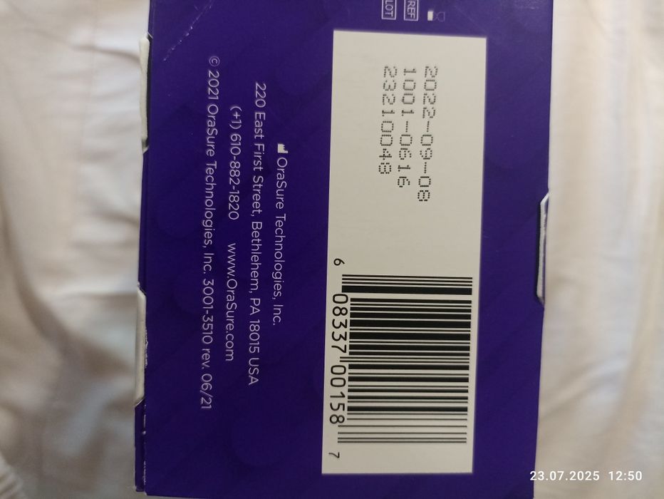 Новые тесты на COVID