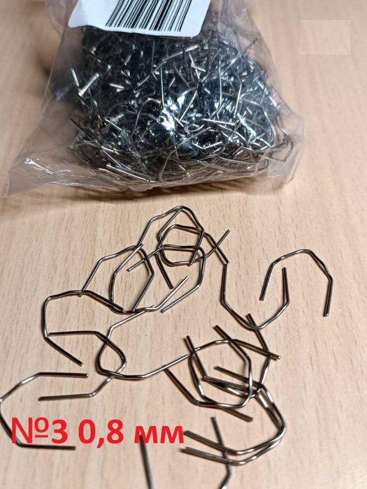 Металлические скобы, горячий степлер, термопистолет, ремонт пластика