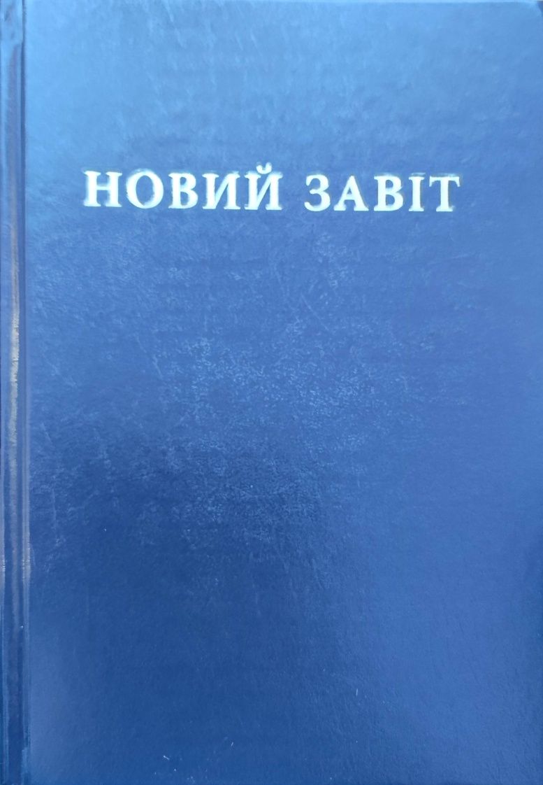 Книги - Журнали - Газети