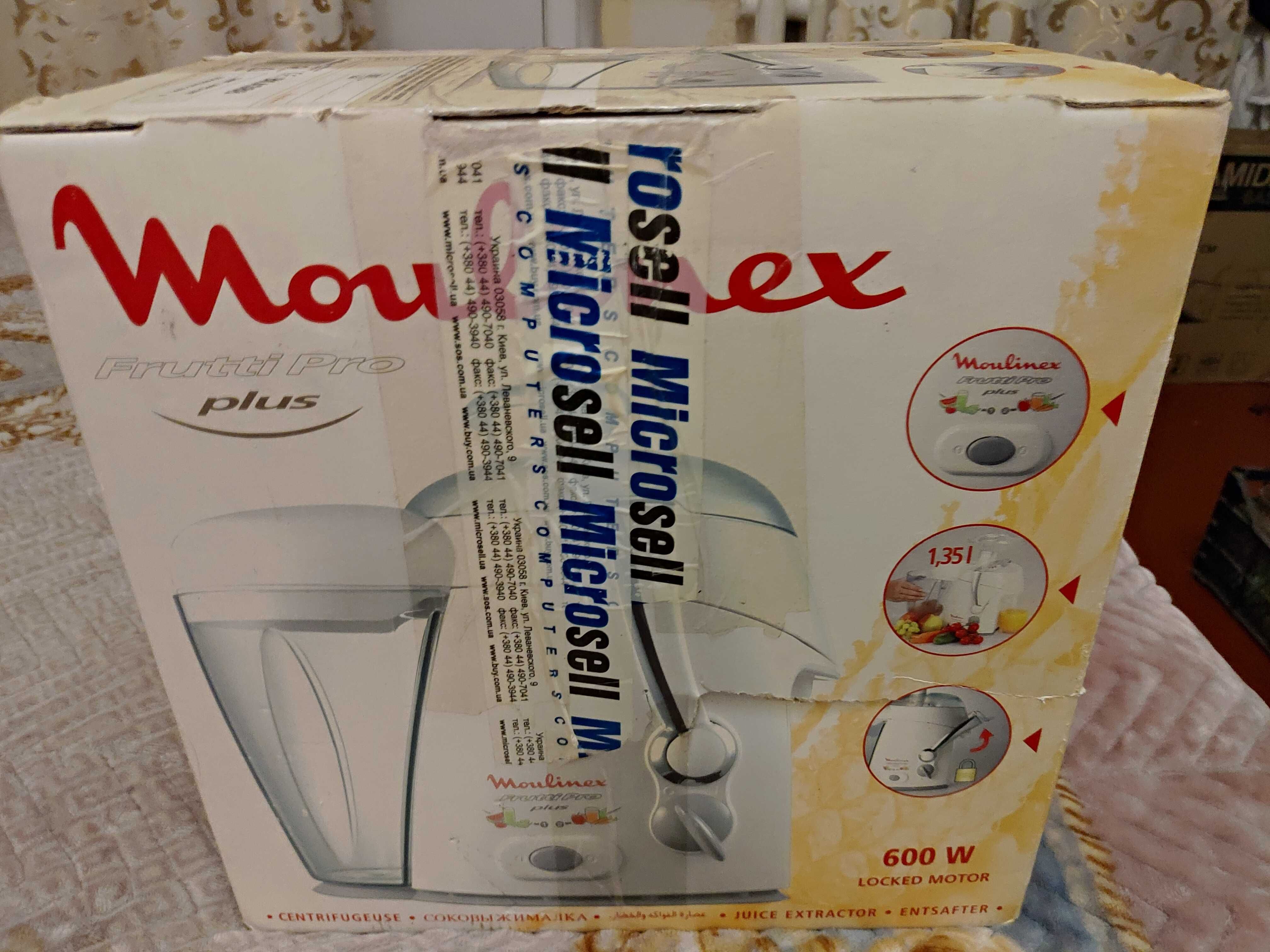 Соковижималка відцентрова Moulinex FRUTTI Pro Plus, 600 W, 2 швидкості