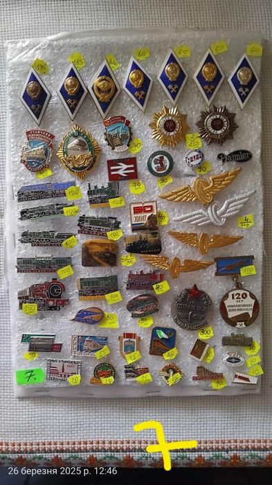 Значок,значки.ЖД.Железная дорога.Залізниця.