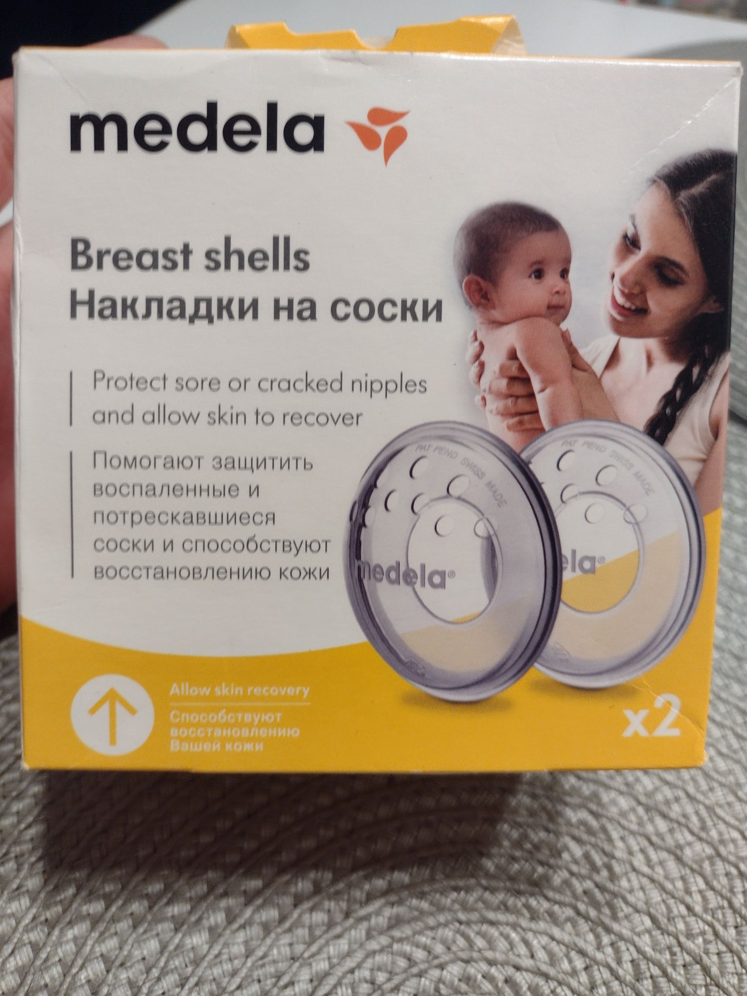 Medela, osłonki na piersi, nakładki na sutki