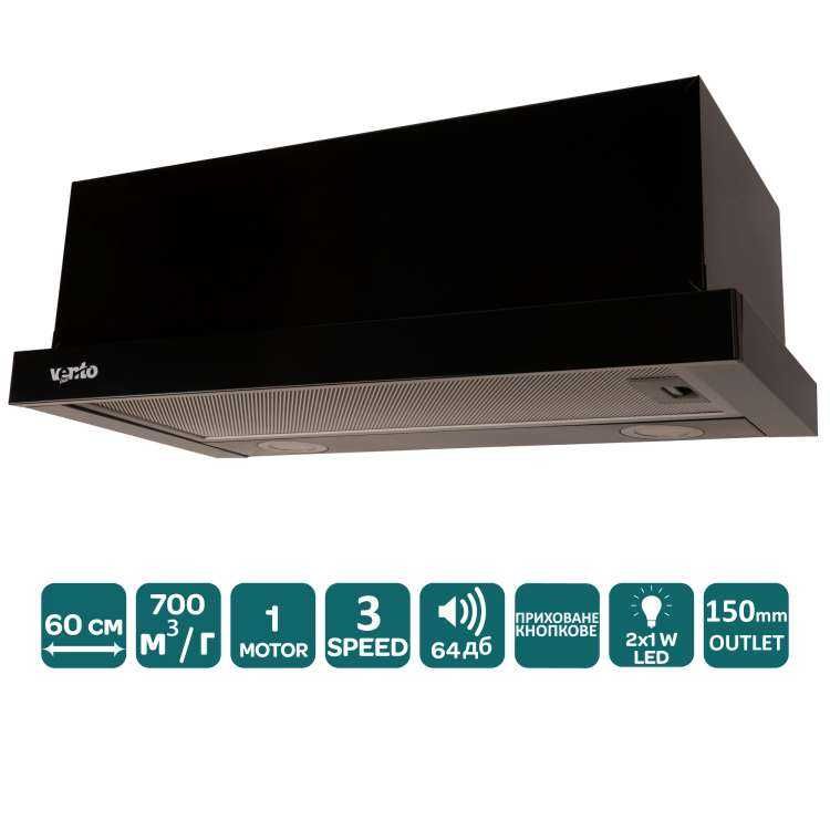 Витяжка Ventolux GARDA 60 BK (700) LED + безкоштовна доставка