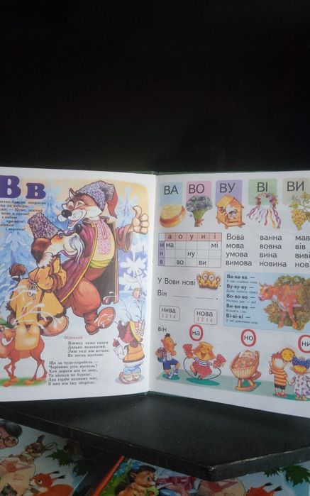 Логопедія,картки, буквар. Для дітей від 3-6 років.