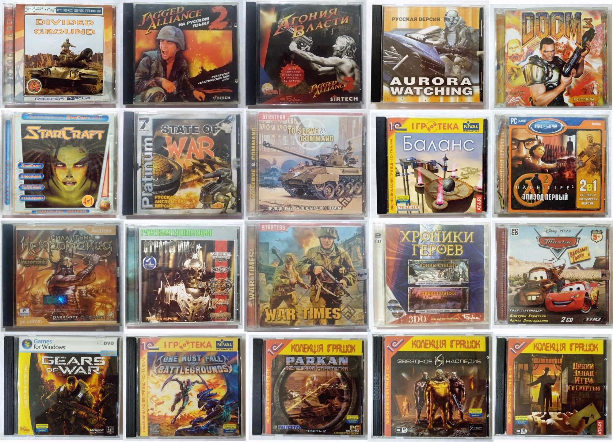 Редкие коллекционные CD диски на ПК