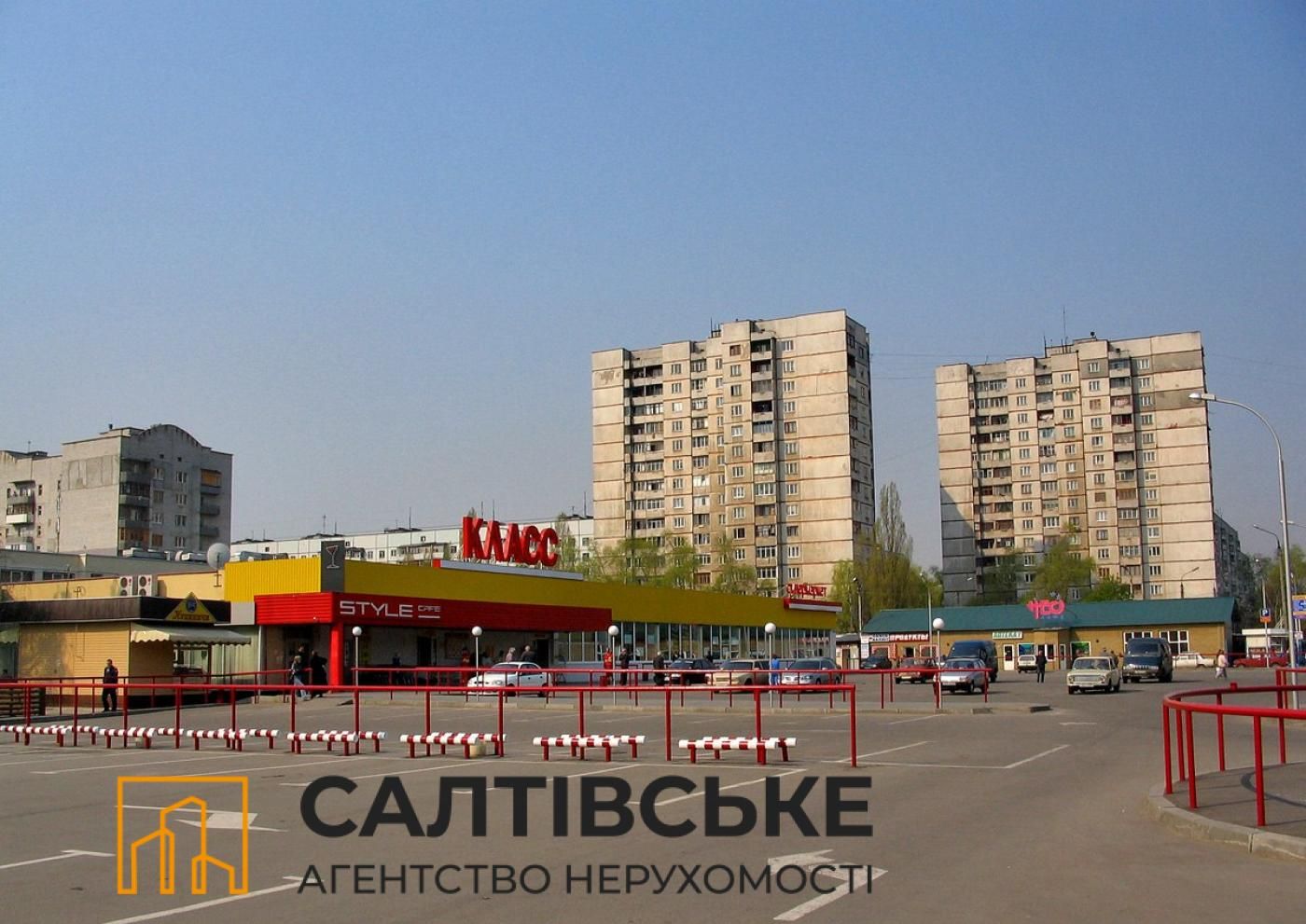 4296-ЕК Продам 3к квартиру на Салтовке Медкомплекс 625 м/р