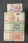 Бвлоруські рублі