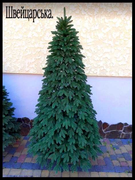 ‼️Зі складу виробника‼️Ялинка штучна лита. Лапландська Ковалівська.
