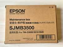 Pojemnik na zużyty tusz Epson SJMB3500 do drukarki Colorworks C3500