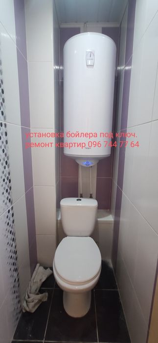 Сантехника под ключ электрика установка бойлера водонагревателя
