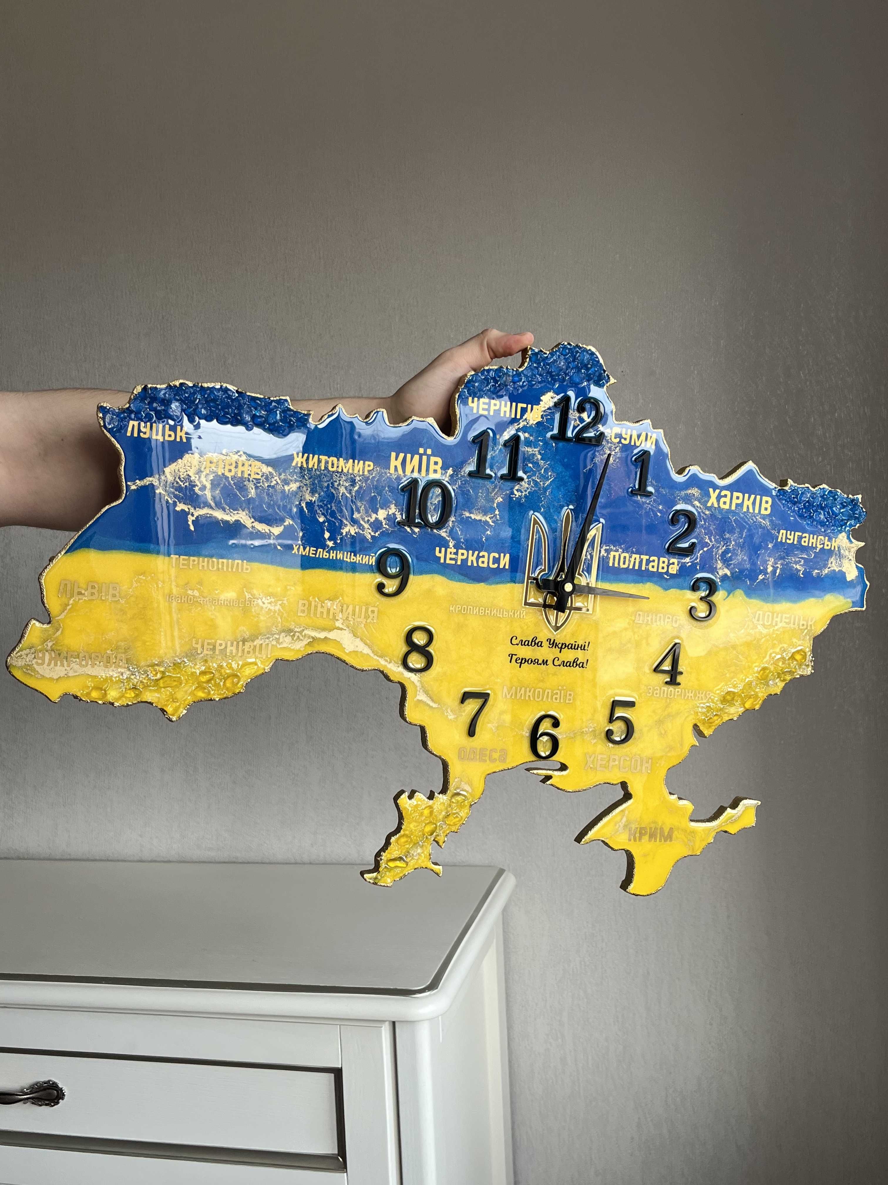 Годинник Мапа України , патріотичний годинник, подарунок начальнику