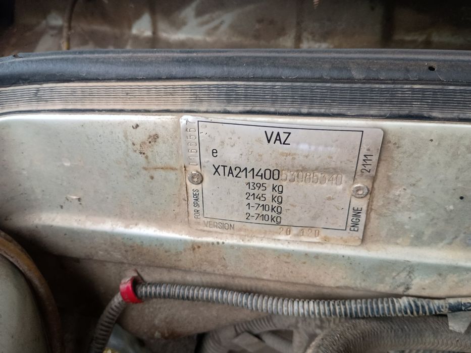 Продам ВАЗ - 2114