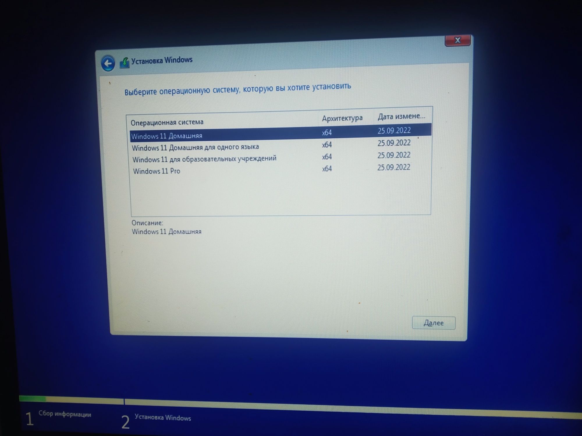 Завантажувальна флешка 64ГБ Windows 7/8.1/10/11 Office Загрузочная
