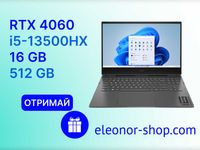 HP Omen 16 i5-13500HX/16GB/512 RTX4060 165Hz ноутбук