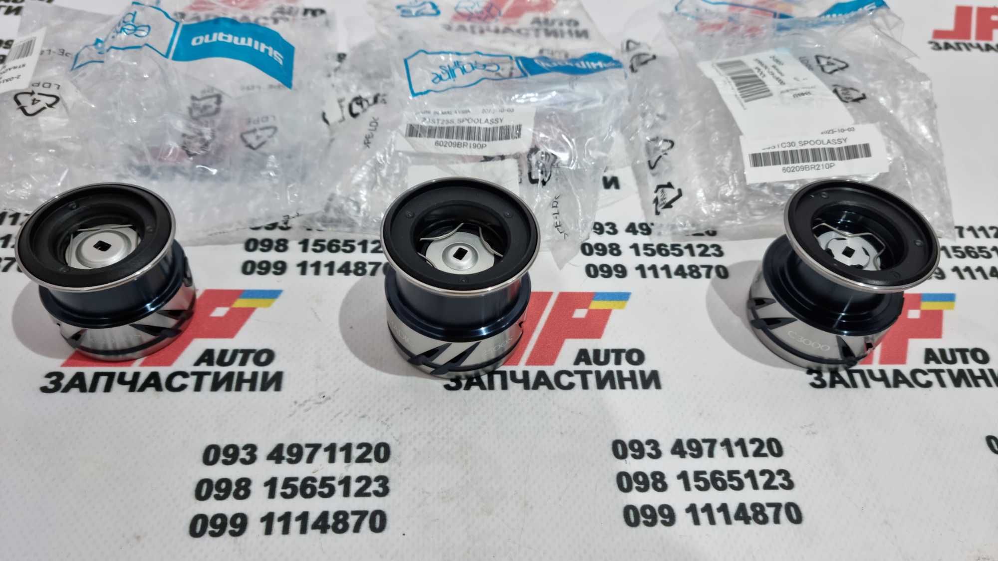 Шпуля для катушки Shimano Stradic 23 FM (19. Vanford 20. Soare Xr)