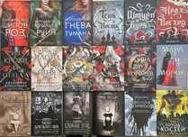 Книги Фентези/Панк 57/Мосян Тунсю/Сара Маас/Риггз/Лисья нора/Сапковски