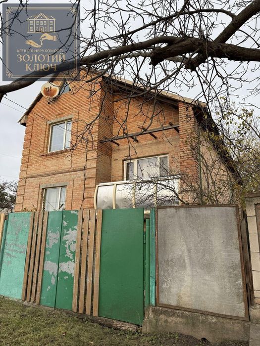 Продам 2-поверховий будинок