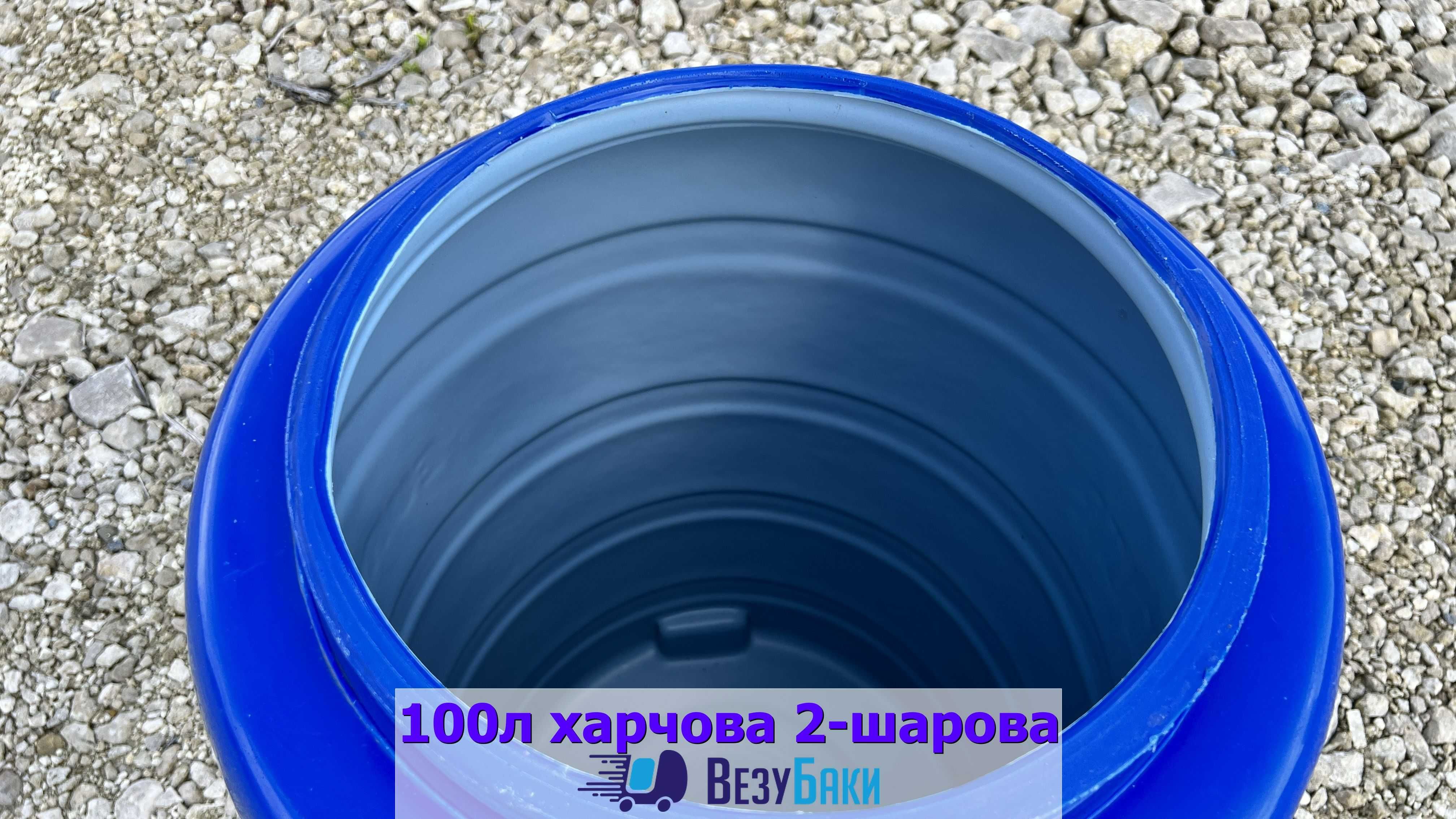 Ємкість для води 100л харчова 2-шарова  вертикальна кругла