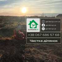 Розчищення, розчистка, чистка ділянок у Львові та області