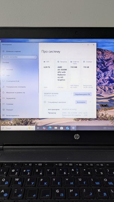 HP probook 645 G1