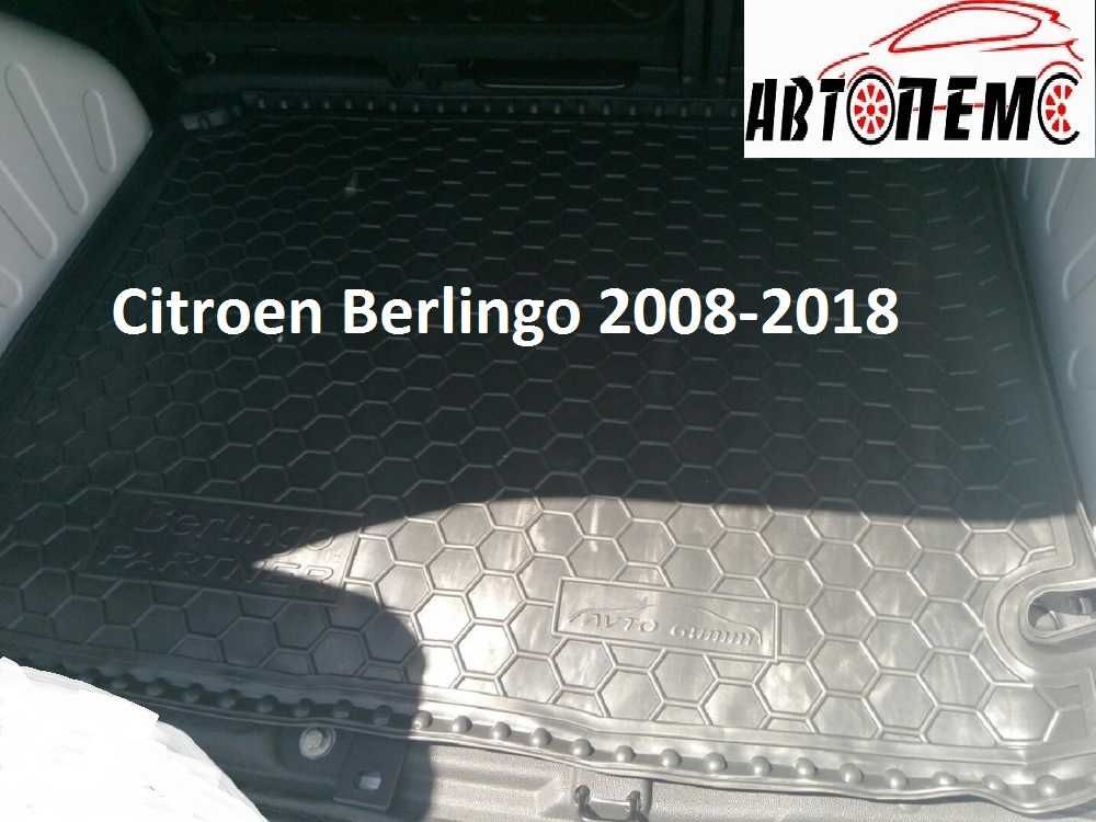 Коврик в багажник Citroen Berlingo C-Elysee C1 С3   С3 Aircross Nemo
